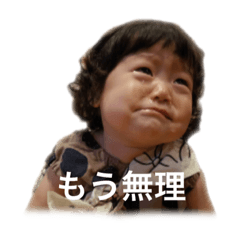 [LINEスタンプ] みちまち 