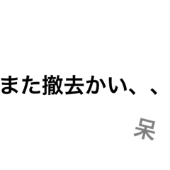 [LINEスタンプ] 我が子へ