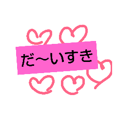 [LINEスタンプ] 頑張ってるあなたに届くといいな