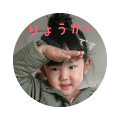 [LINEスタンプ] いっちーゆめ☆ 