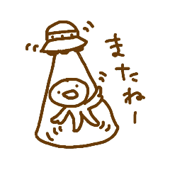 あなたとわたしのゆるいきもち