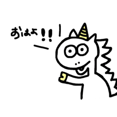 [LINEスタンプ] ユニ子の日常スタンプ 