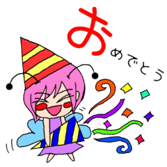 [LINEスタンプ] 平仮名の妖精～あ行編～