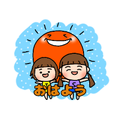 [LINEスタンプ] すーちゃん つーちゃん 毎日使える