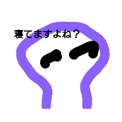 [LINEスタンプ] なるほどな3