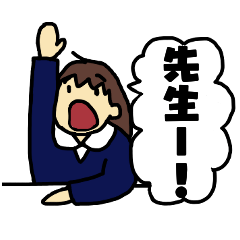 [LINEスタンプ] 小学生のあるあるスタンプ