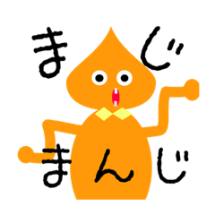 [LINEスタンプ] ちょっとイラつくスタンプ
