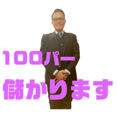 [LINEスタンプ] 営業マン西くん