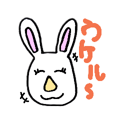 [LINEスタンプ] うさぎの日常^^