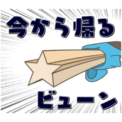 [LINEスタンプ] ちゅろす君の日常