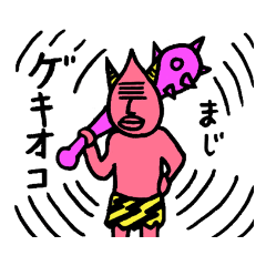 [LINEスタンプ] すいてき王子の日常8