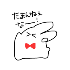 [LINEスタンプ] るなうさすたんぷ
