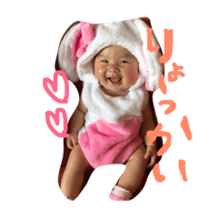 [LINEスタンプ] ゆあたん♥スタンプ