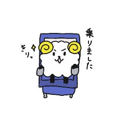 [LINEスタンプ] 日常ときどき旅