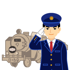 [LINEスタンプ] 段ボール蒸気機関車と車掌さんの画像（メイン）