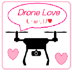[LINEスタンプ] I love Drone