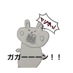 [LINEスタンプ] ウサギと娘と父