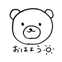 [LINEスタンプ] くまさんの名言