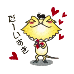 [LINEスタンプ] 使えるフトアゴスタンプ②日常