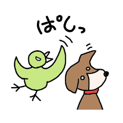 [LINEスタンプ] 雑種犬あんちゃんとピーコさん その2