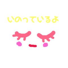 [LINEスタンプ] 応援スタンプ8