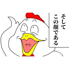 [LINEスタンプ] 煽るのが得意な鳥(トリリン)