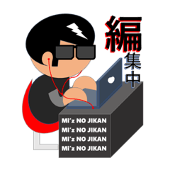[LINEスタンプ] Mi‘z NO JIKAN ①