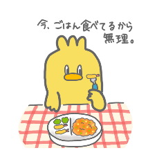 [LINEスタンプ] チッチの断るときに便利なスタンプ