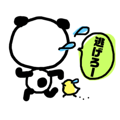 [LINEスタンプ] パンダ原っぱ 3