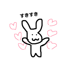 [LINEスタンプ] 真顔うさぎの日常スタンプです