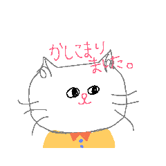 [LINEスタンプ] 猫田猫子さん