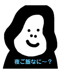 [LINEスタンプ] ダイコンとゴリラたち2