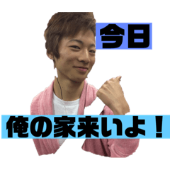 [LINEスタンプ] いつめん現社 