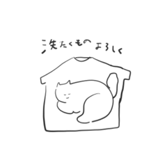 [LINEスタンプ] くらしのねこスタンプ