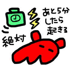 [LINEスタンプ] 深海のめんだこ産