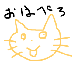 [LINEスタンプ] ゆる〜いアニマル達 
