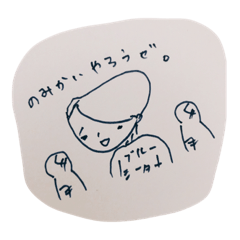 [LINEスタンプ] ありころりんのスタンプ5