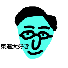 [LINEスタンプ] 對馬兄貴