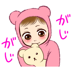 [LINEスタンプ] 赤子が色々訴えてるスタンプ2