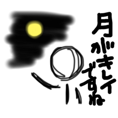 [LINEスタンプ] 夜に便利なすたんぷ