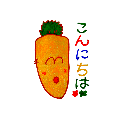 [LINEスタンプ] ぬか漬け 挨拶