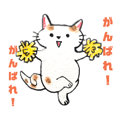 [LINEスタンプ] ゆるっと8にゃんず