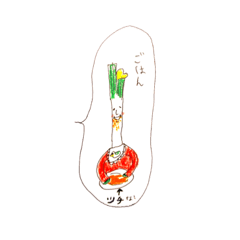 [LINEスタンプ] 男でも女でもない、ネギヤマだよ！