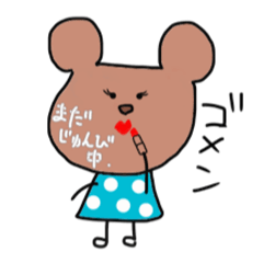 [LINEスタンプ] アゴくま