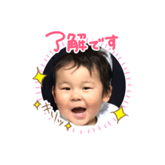 [LINEスタンプ] 我が家のかわいい子