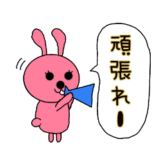 [LINEスタンプ] ピンクうさぎ♡日常生活