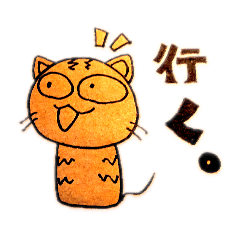 [LINEスタンプ] 手描きのおろちスタンプ