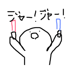 [LINEスタンプ] 私もライブでコールができるようになりたい