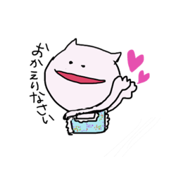 [LINEスタンプ] さけにゃんの毎日