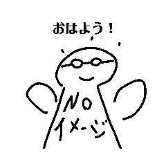 [LINEスタンプ] バーチャルノーイメージ「ナナシノ」